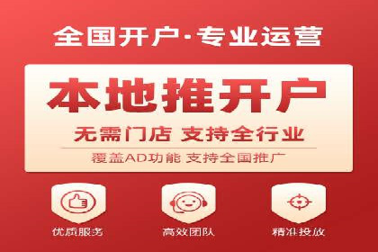 专业SEM托管：企业广告投放的明智之选